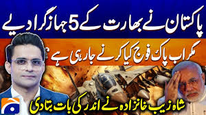 شہزیب خانزادہ کے بڑے انکشافات – پاک فوج کا اگلا منصوبہ تیار… پاکستان کا جوابی حملہ