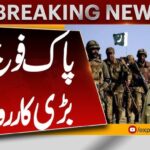 (بھارت-پاکستان جنگ) – آئی ایس آئی ہیڈکوارٹرز میں ہنگامی اجلاس – پاک فوج ہائی الرٹ پر