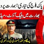 بھارت میں بلیک آؤٹ – کیا پہلگام حملہ مودی کی پہلے سے طے شدہ سازش تھی؟ – حامد میر – کیپیٹل ٹاک – جیو نیوز