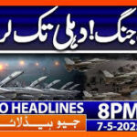 پی اے ایف کا بھرپور جواب… بھارت کو زبردست دھچکا..!!