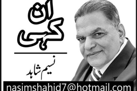   تجمل کلیم پنجابی شاعری کو نئی زندگی دینے والا شاعر