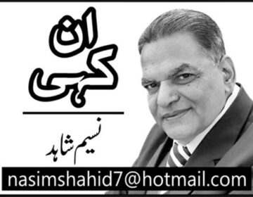    ظالم یا مظلوم کی جاناں میں کون؟